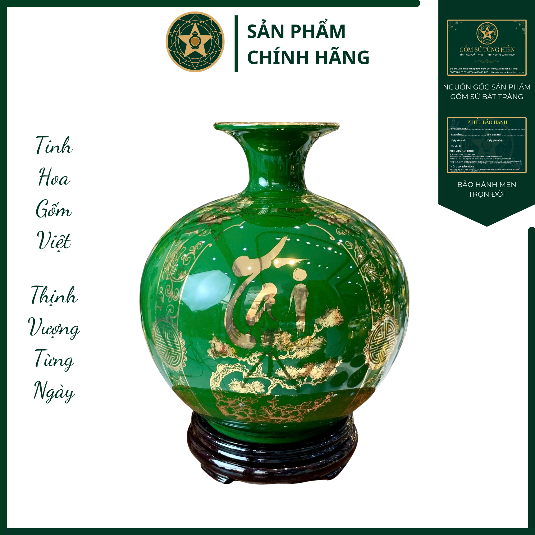 SẢN PHẨM CHÍNH HÃNG (1)